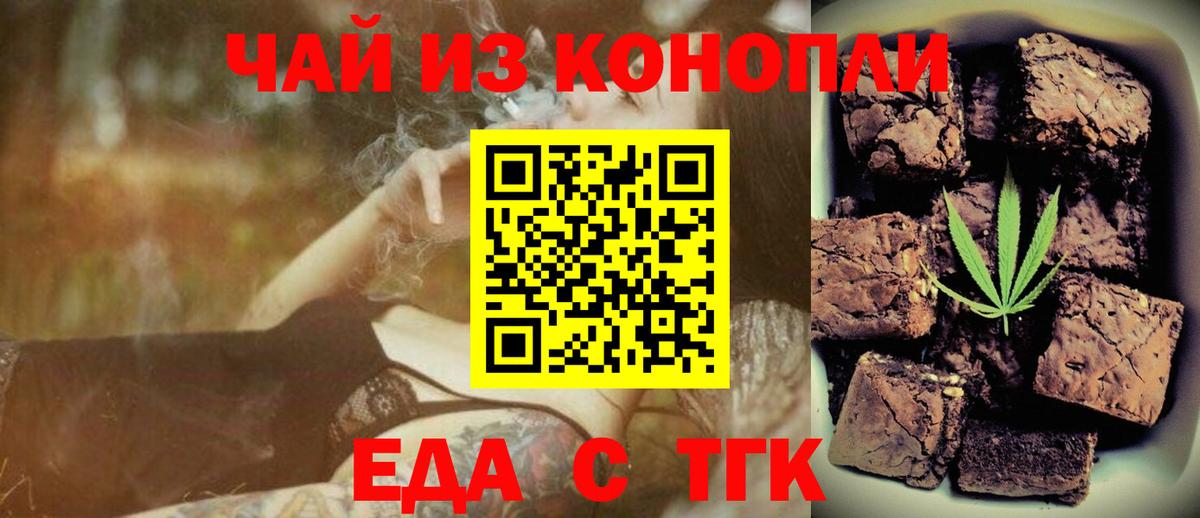 Вятские Поляны  Canna-Cookies марихуана  Вход с VPN 