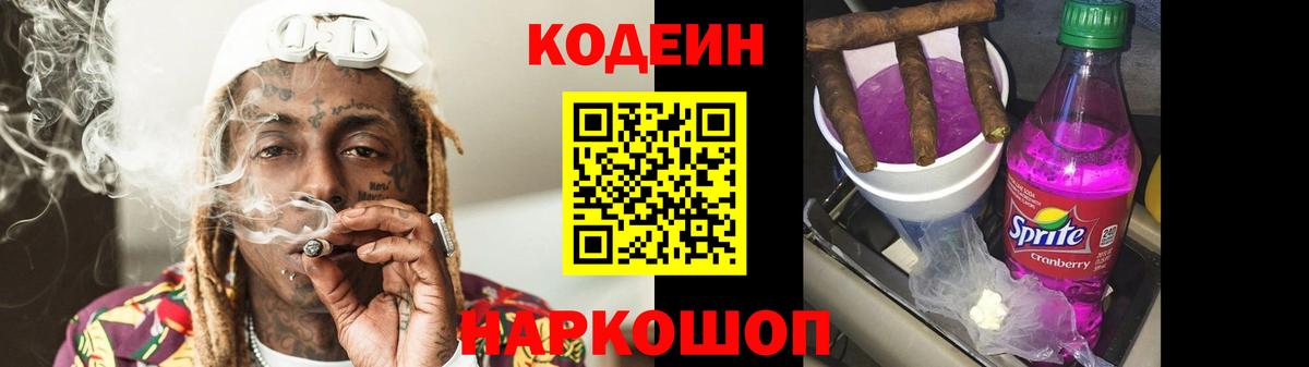 Меф кристаллы  Кокаин  Конопля  Вятские Поляны  Гашиш  Вход с VPN  APVP СОЛЬ кристаллы 