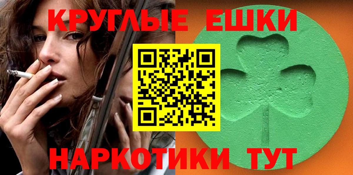 Ecstasy VHQ Вятские Поляны