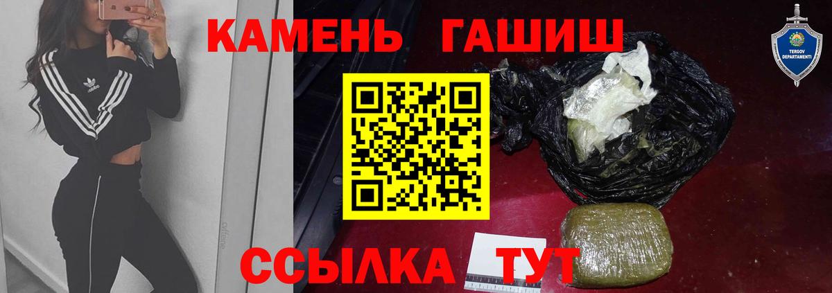 Кетамин Вятские Поляны