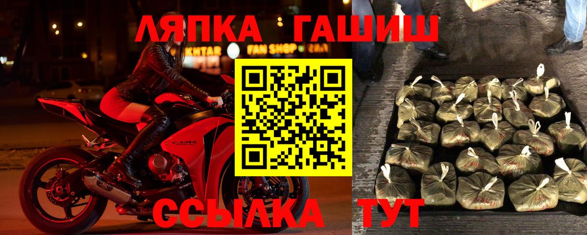 Гашиш VHQ Вятские Поляны