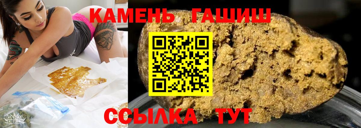 ГАШ гарик  Гашиш Изолятор  Вятские Поляны  Вход с VPN 