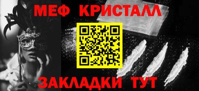 MDMA Донецк