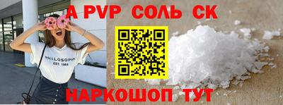 метадон Донской