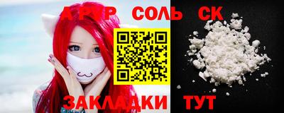 MDMA Донецк