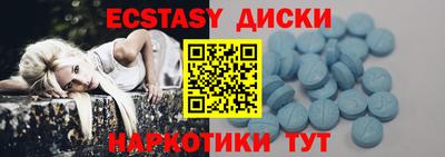 MDMA Донецк