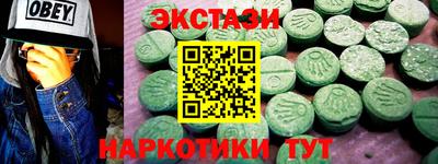 MDMA Донецк