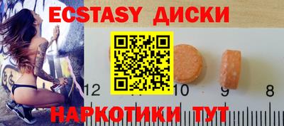 MDMA Донецк