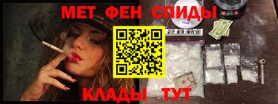 метадон Донской