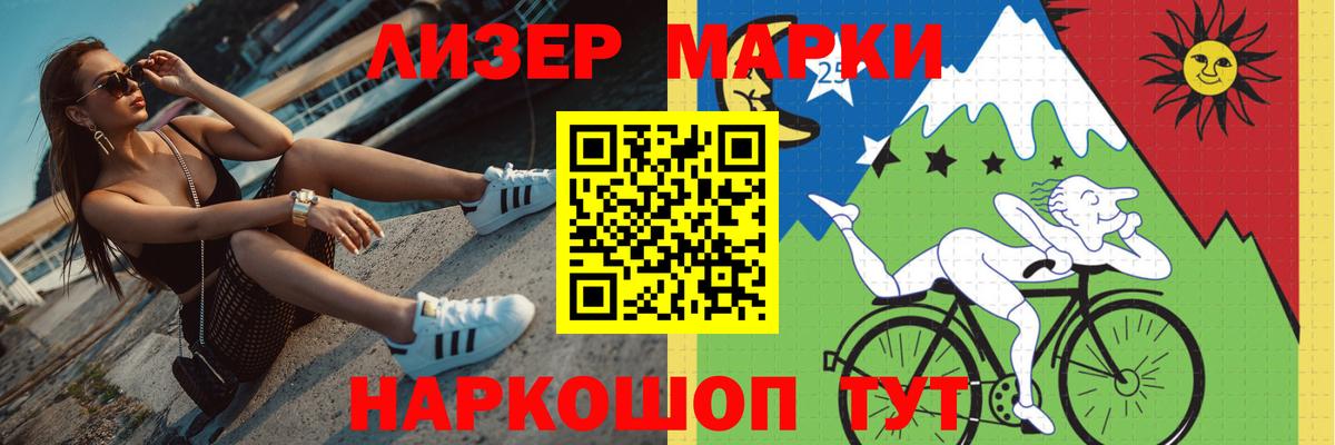 Вятские Поляны  LSD-25 экстази кислота  LSD-25 экстази  Вход с VPN  Лсд 25 экстази кислота 