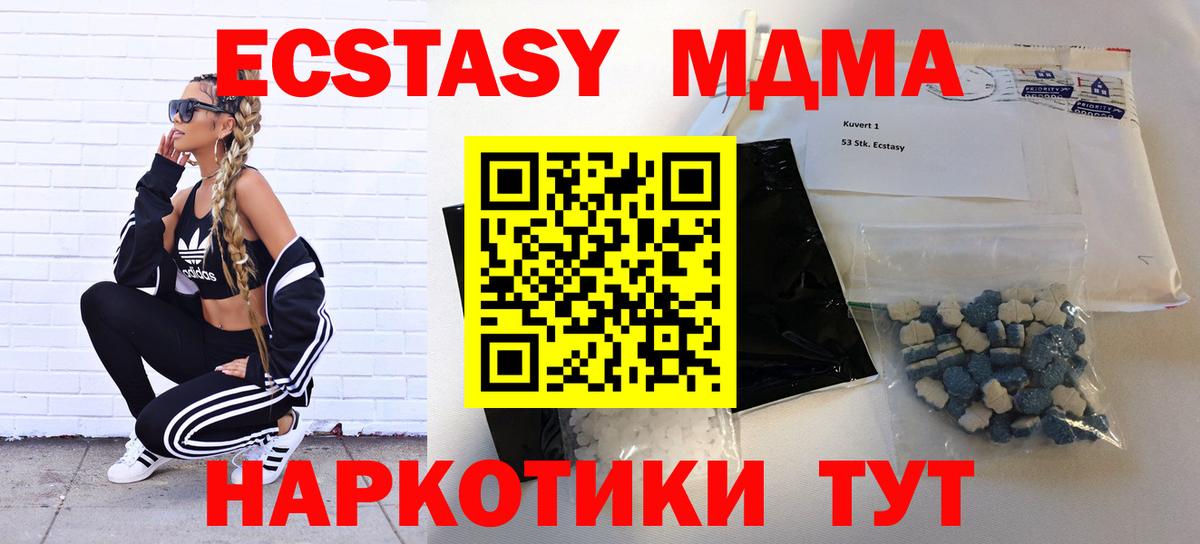 MDMA VHQ Вятские Поляны