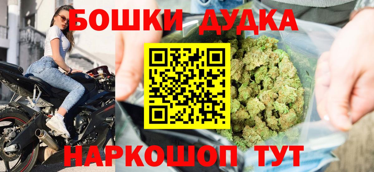 Шишки марихуана тримм  Канабис гибрид  Вход с VPN  Вятские Поляны 
